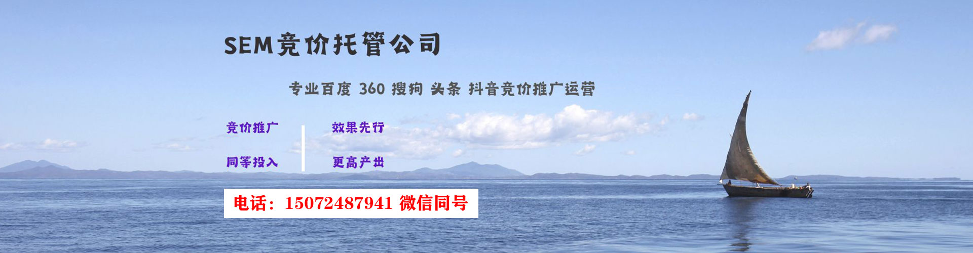 通城谷歌sem