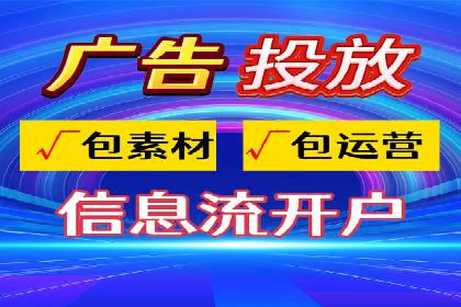 抖音平台：信息流广告案例分析
