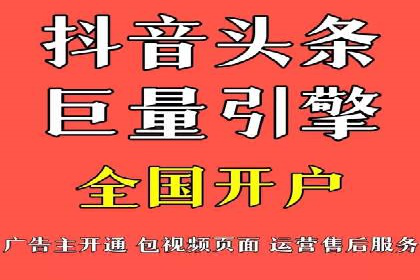 SEM竞价代运营公司案例详解：如何制定有效的竞价策略