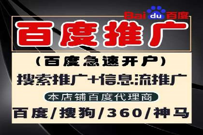 某电商平台的成功：信息流托管的秘诀